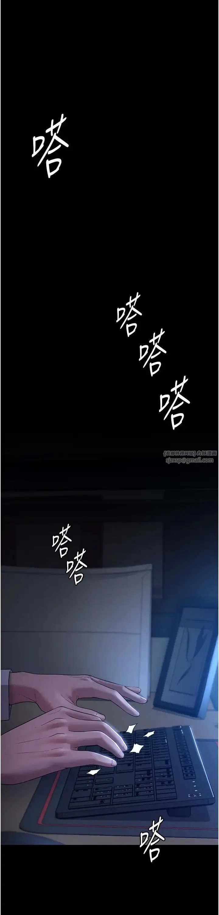 老闆娘的诱惑 - 第1话-打破平静的危险密令 - page 1