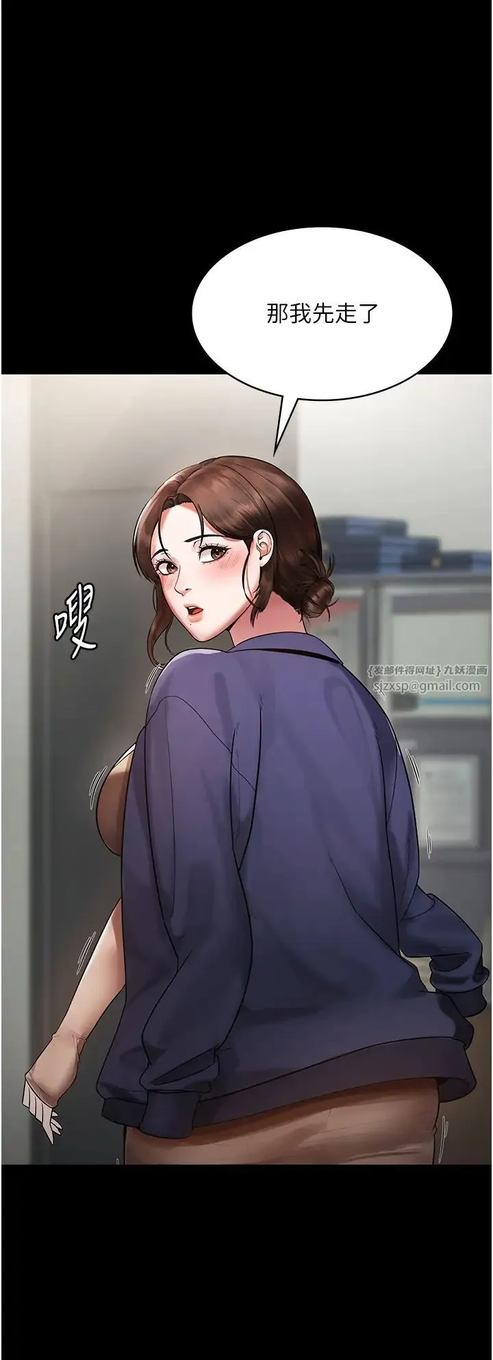 老闆娘的诱惑 - 第1话-打破平静的危险密令 - page 34