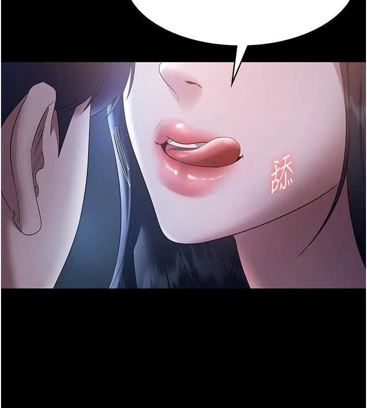 老闆娘的诱惑 - 第35話-噴上黑絲襪的精液 - page 6