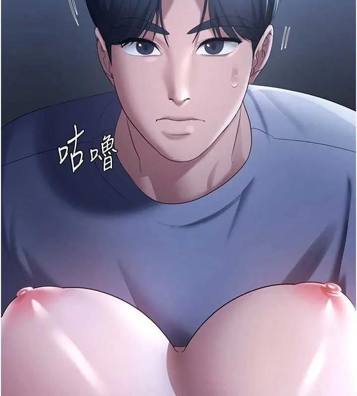 老闆娘的诱惑 - 第35話-噴上黑絲襪的精液 - page 8