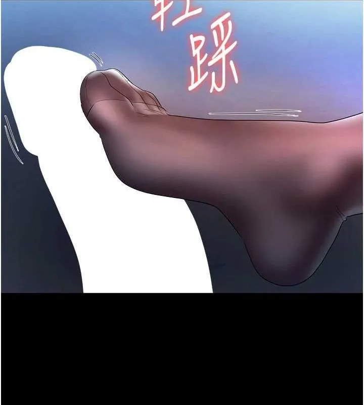 老闆娘的诱惑 - 第35話-噴上黑絲襪的精液 - page 31