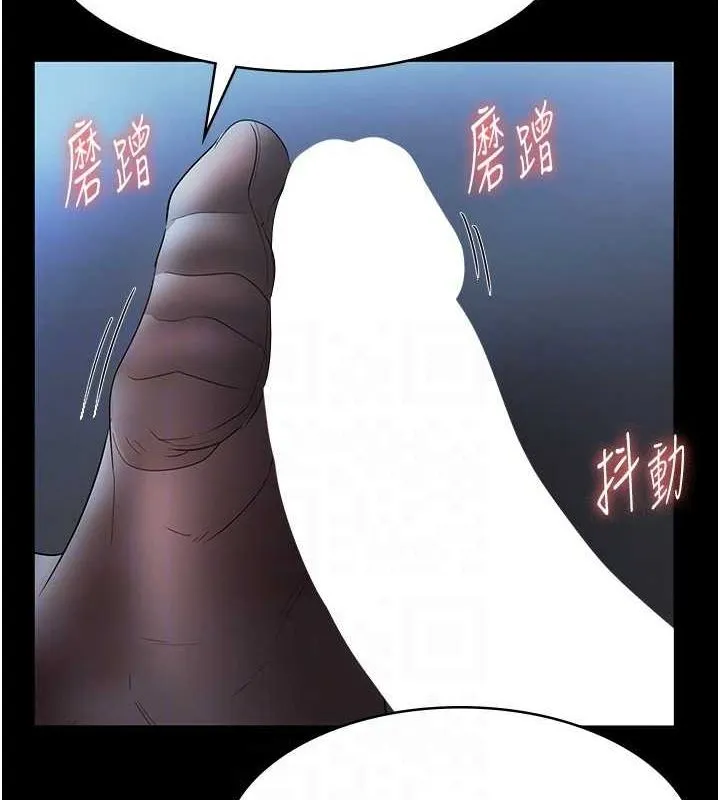老闆娘的诱惑 - 第35話-噴上黑絲襪的精液 - page 37