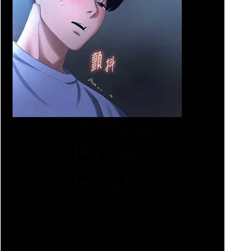 老闆娘的诱惑 - 第35話-噴上黑絲襪的精液 - page 54
