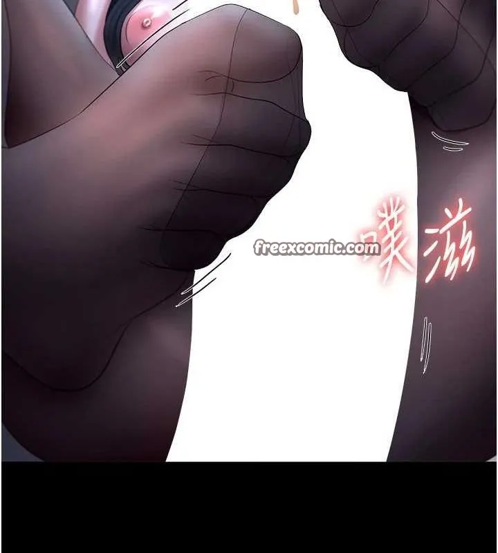 老闆娘的诱惑 - 第35話-噴上黑絲襪的精液 - page 64