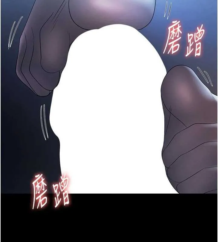 老闆娘的诱惑 - 第35話-噴上黑絲襪的精液 - page 68