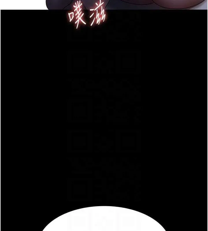 老闆娘的诱惑 - 第35話-噴上黑絲襪的精液 - page 71