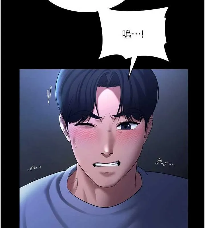 老闆娘的诱惑 - 第35話-噴上黑絲襪的精液 - page 79