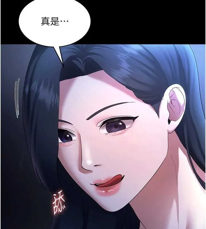 老闆娘的诱惑 - 第35話-噴上黑絲襪的精液 - page 83