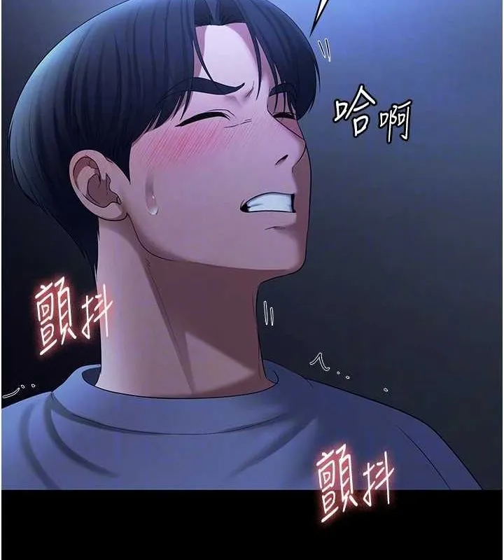 老闆娘的诱惑 - 第35話-噴上黑絲襪的精液 - page 90
