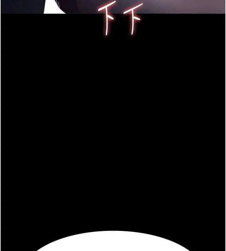 老闆娘的诱惑 - 第35話-噴上黑絲襪的精液 - page 93