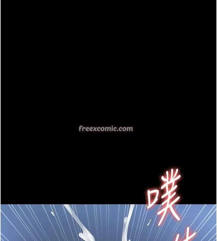 老闆娘的诱惑 - 第35話-噴上黑絲襪的精液 - page 96
