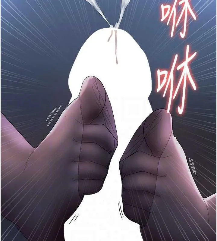老闆娘的诱惑 - 第35話-噴上黑絲襪的精液 - page 97