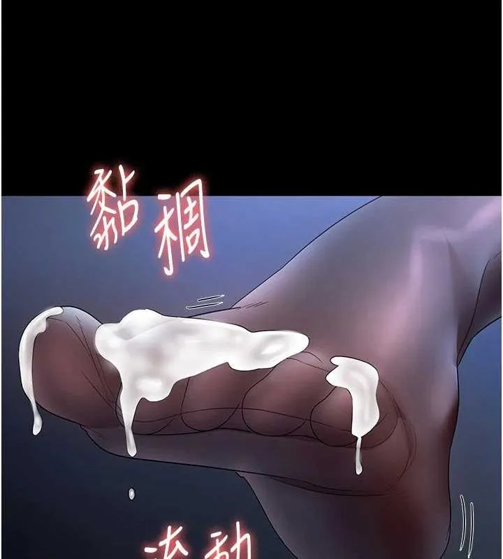 老闆娘的诱惑 - 第35話-噴上黑絲襪的精液 - page 102