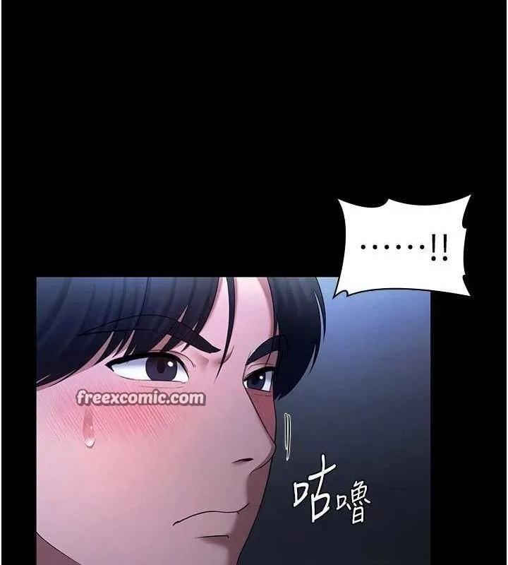 老闆娘的诱惑 - 第35話-噴上黑絲襪的精液 - page 112