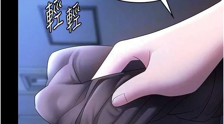 老闆娘的诱惑 - 第35話-噴上黑絲襪的精液 - page 114