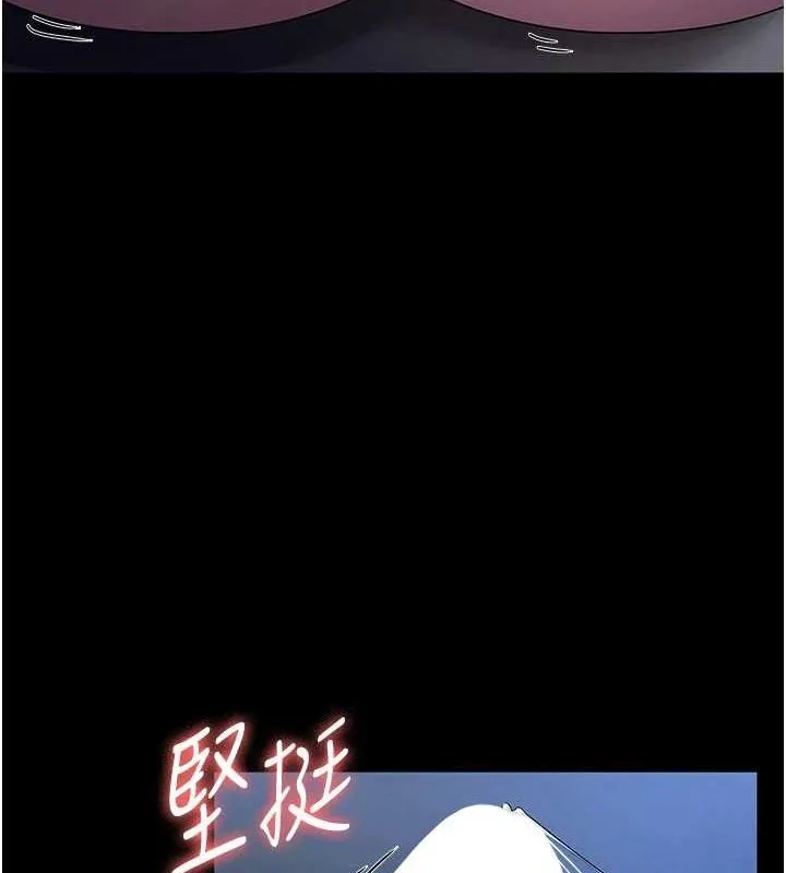 老闆娘的诱惑 - 第35話-噴上黑絲襪的精液 - page 120