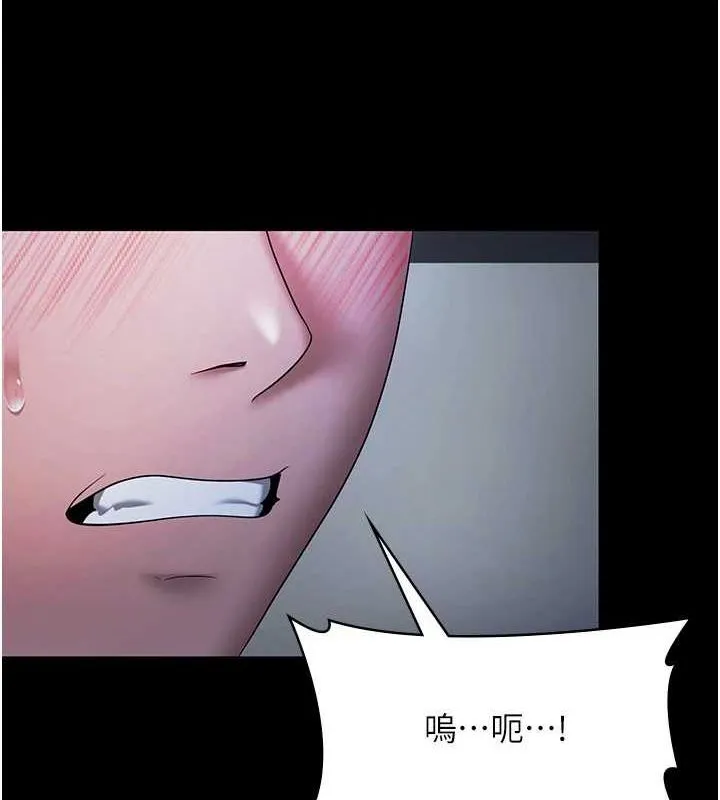 老闆娘的诱惑 - 第35話-噴上黑絲襪的精液 - page 122