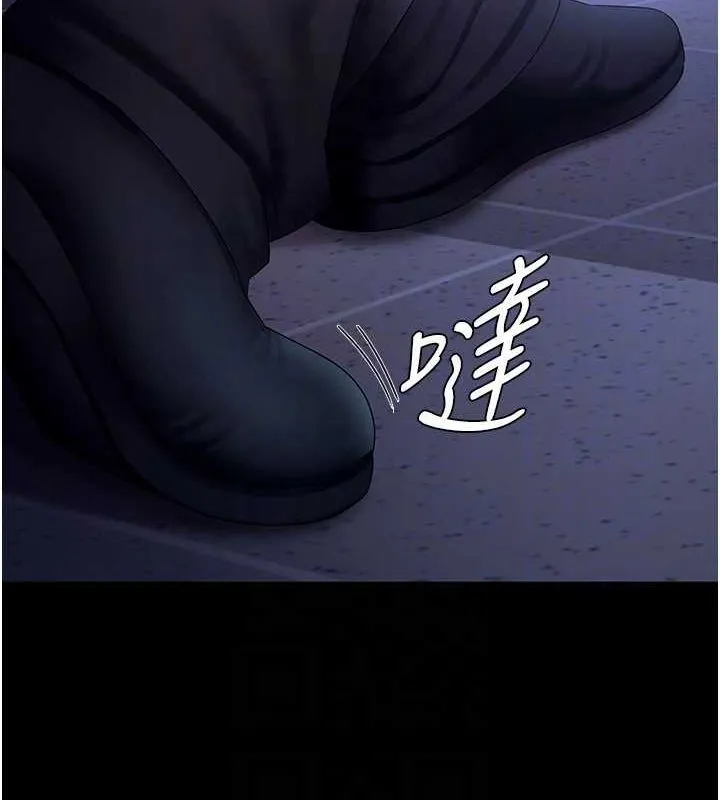 老闆娘的诱惑 - 第35話-噴上黑絲襪的精液 - page 124