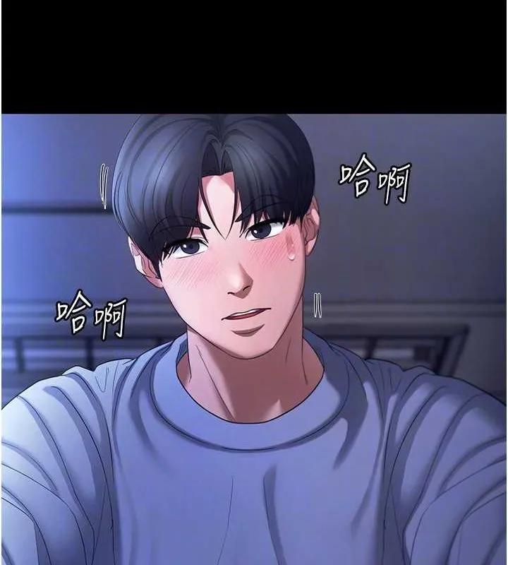 老闆娘的诱惑 - 第35話-噴上黑絲襪的精液 - page 127