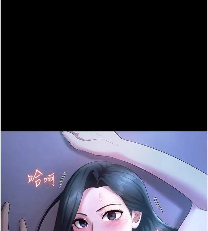 老闆娘的诱惑 - 第35話-噴上黑絲襪的精液 - page 129