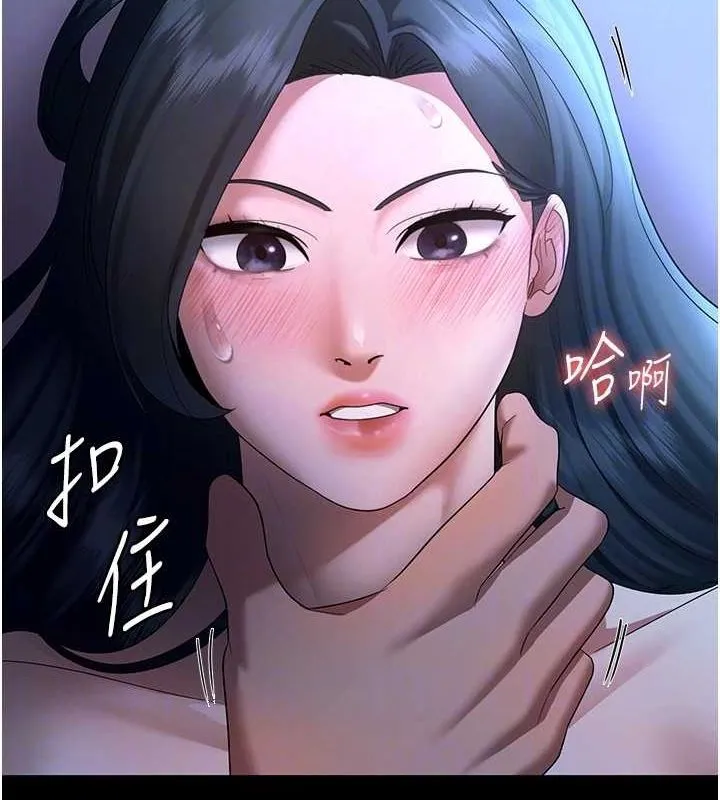 老闆娘的诱惑 - 第35話-噴上黑絲襪的精液 - page 138