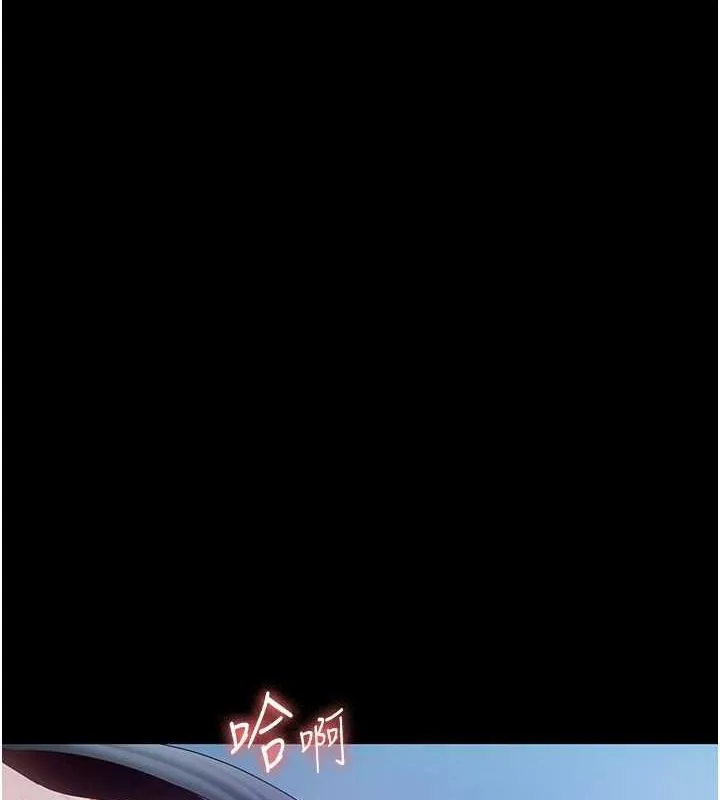 老闆娘的诱惑 - 第35話-噴上黑絲襪的精液 - page 139