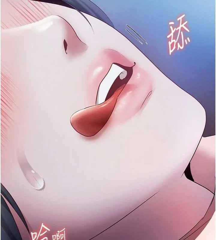 老闆娘的诱惑 - 第35話-噴上黑絲襪的精液 - page 140