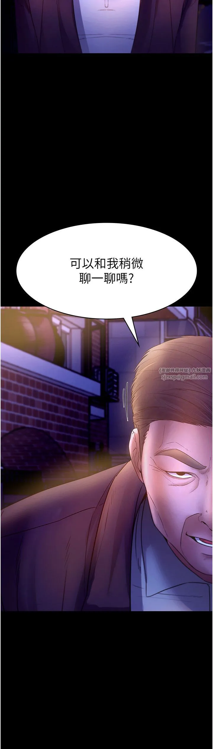 老闆娘的诱惑 - 第22話-穿戰袍勾引人的老闆娘 - page 2