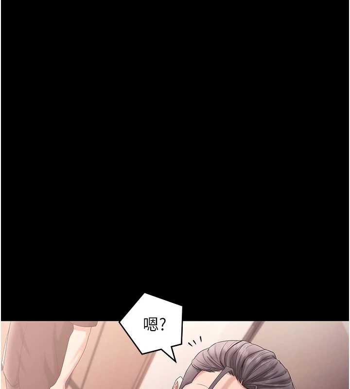 老闆娘的诱惑 - 第73話-我要揭露你的罪行 - page 26