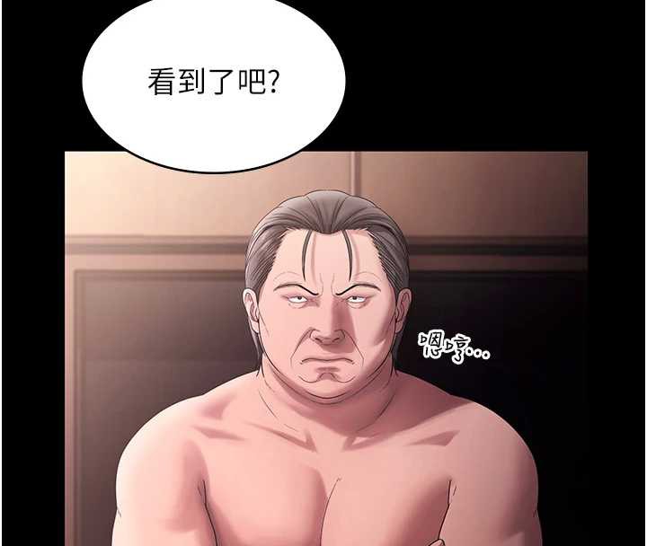老闆娘的诱惑 - 第73話-我要揭露你的罪行 - page 69