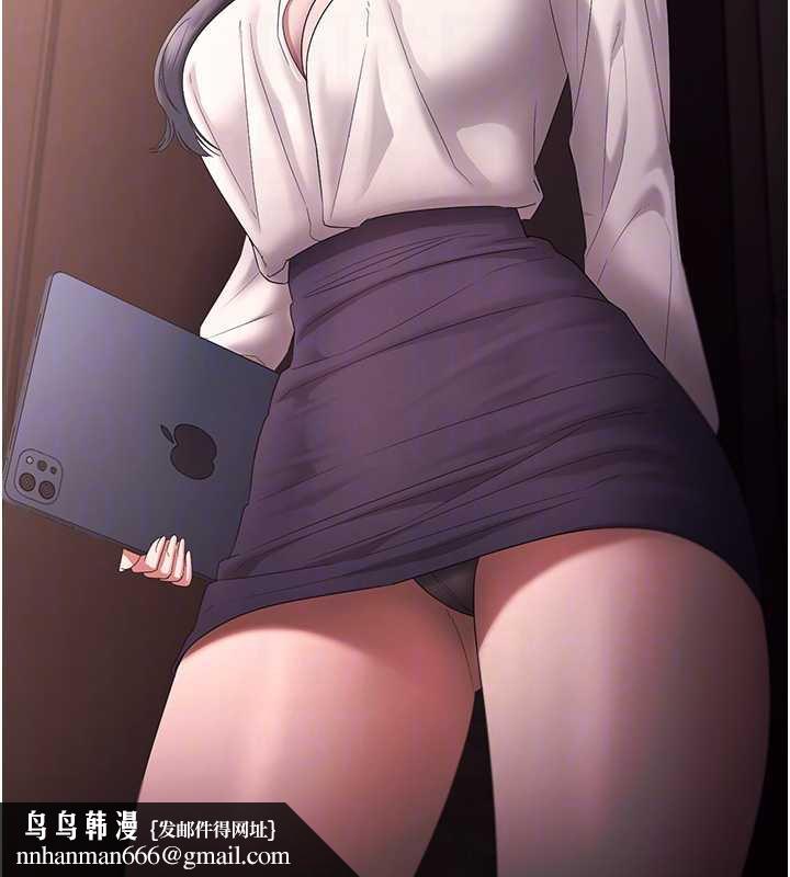 老闆娘的诱惑 - 第73話-我要揭露你的罪行 - page 82