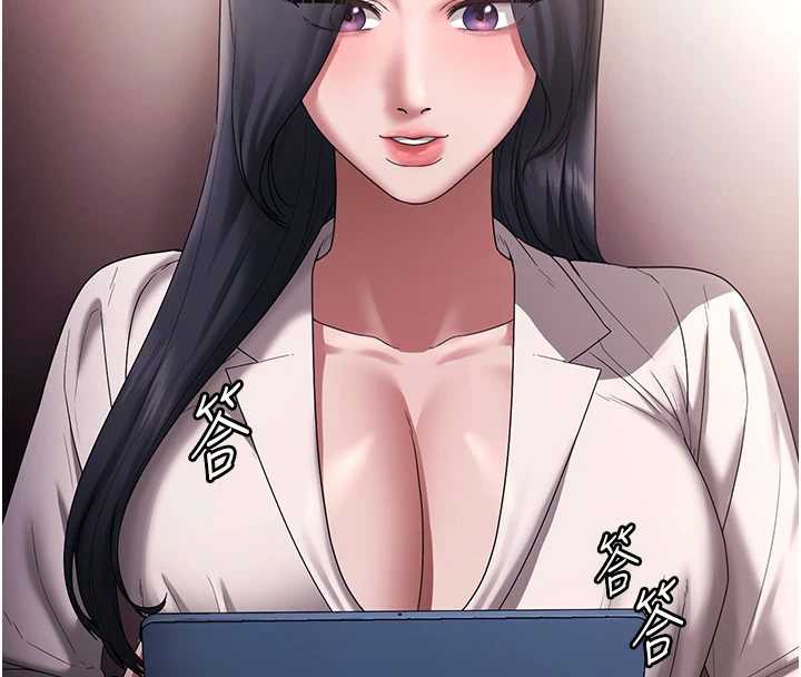 老闆娘的诱惑 - 第73話-我要揭露你的罪行 - page 89