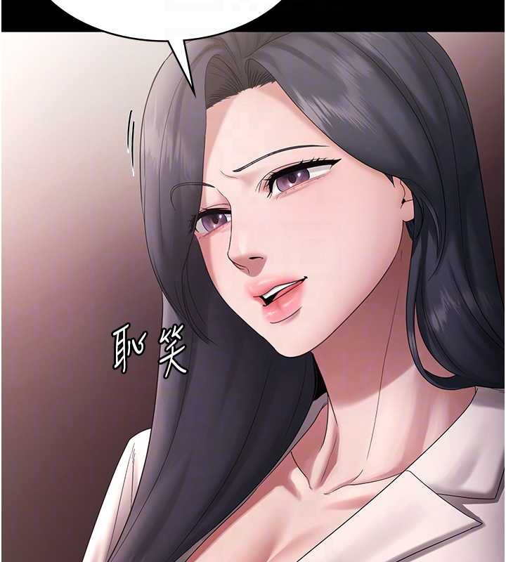 老闆娘的诱惑 - 第73話-我要揭露你的罪行 - page 107