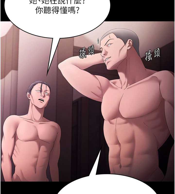 老闆娘的诱惑 - 第73話-我要揭露你的罪行 - page 129