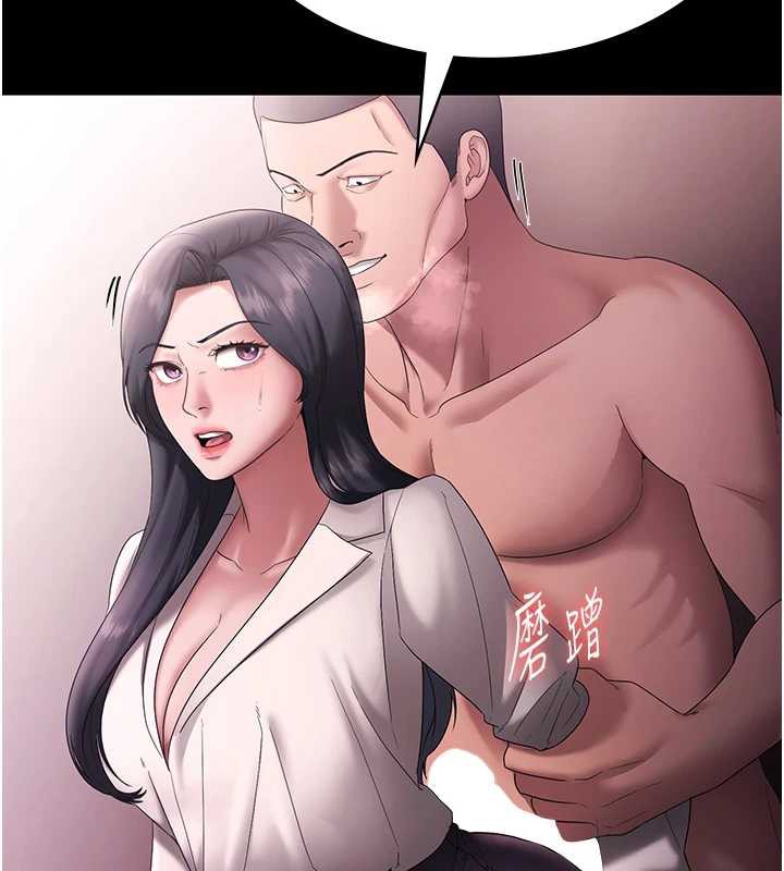 老闆娘的诱惑 - 第73話-我要揭露你的罪行 - page 136