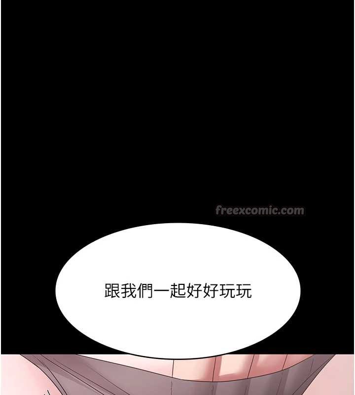 老闆娘的诱惑 - 第73話-我要揭露你的罪行 - page 140