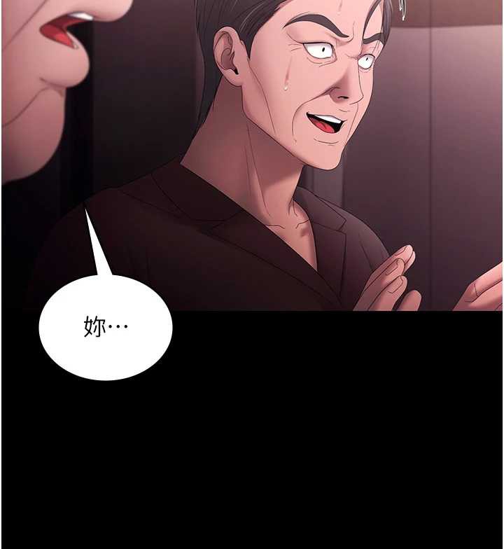 老闆娘的诱惑 - 第73話-我要揭露你的罪行 - page 153