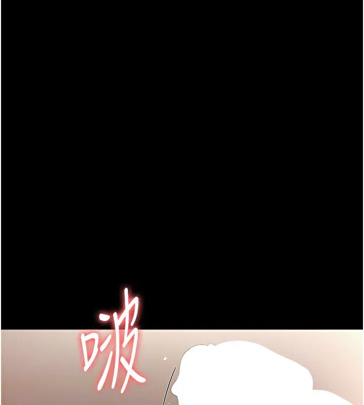 老闆娘的诱惑 - 第32話-被小姑發現的姦情 - page 39