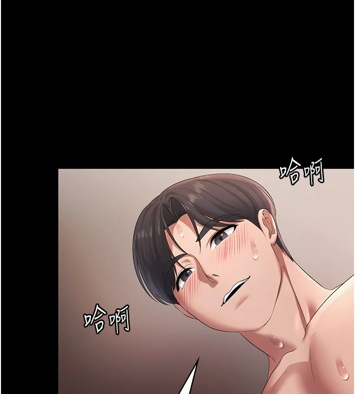 老闆娘的诱惑 - 第32話-被小姑發現的姦情 - page 46