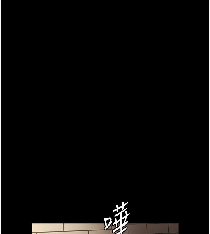 老闆娘的诱惑 - 第32話-被小姑發現的姦情 - page 72