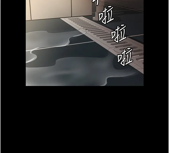 老闆娘的诱惑 - 第32話-被小姑發現的姦情 - page 73