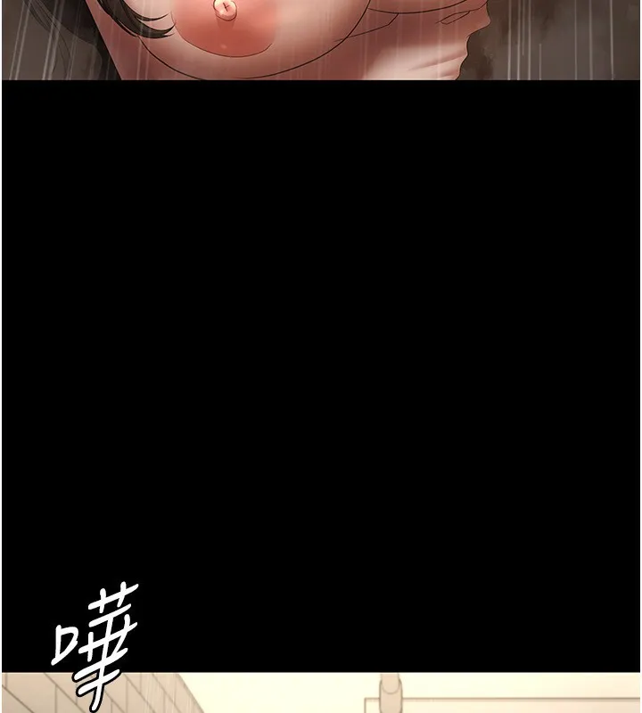 老闆娘的诱惑 - 第32話-被小姑發現的姦情 - page 91