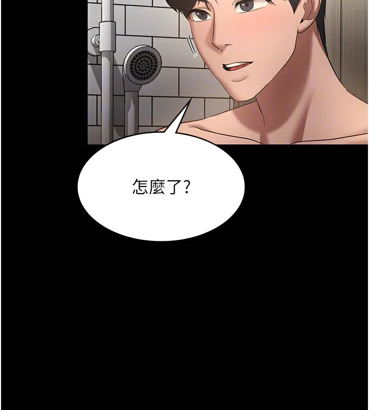 老闆娘的诱惑 - 第32話-被小姑發現的姦情 - page 96
