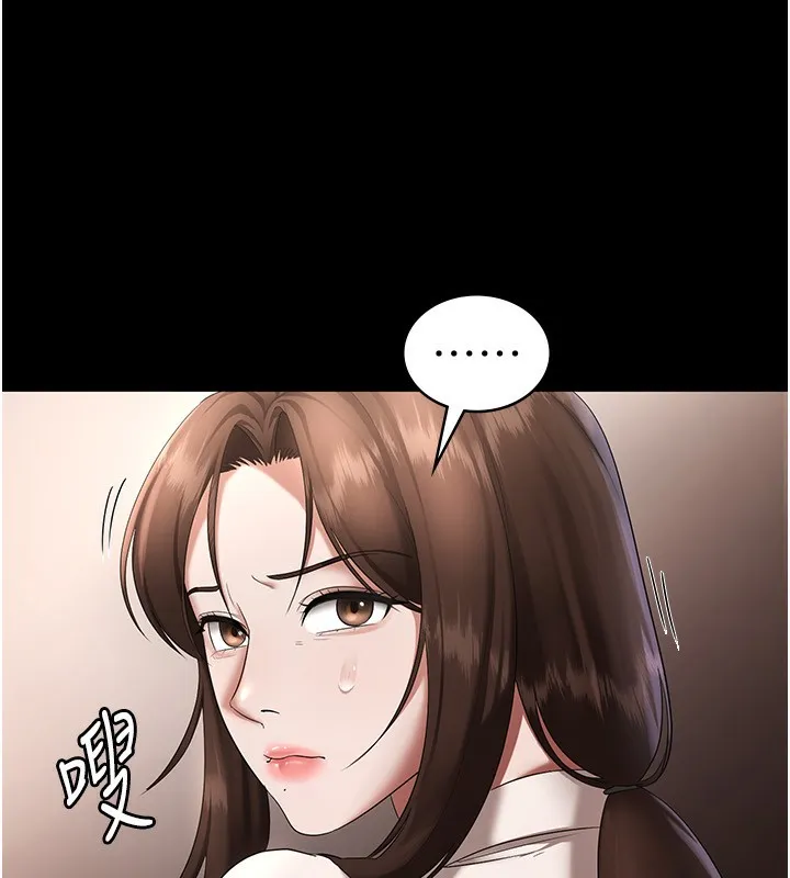老闆娘的诱惑 - 第32話-被小姑發現的姦情 - page 113