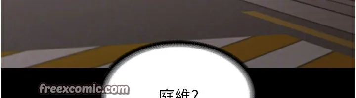 老闆娘的诱惑 - 第32話-被小姑發現的姦情 - page 135
