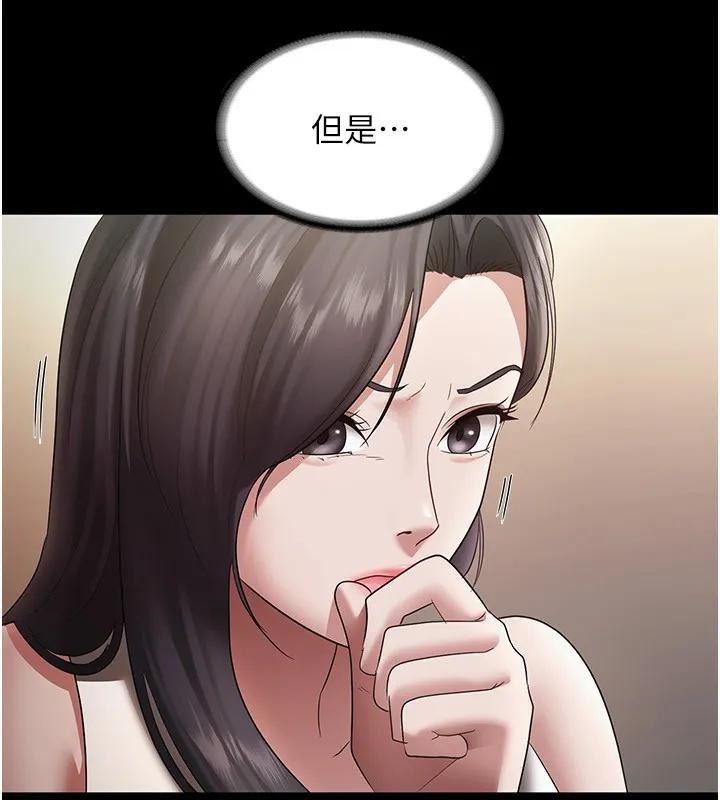 老闆娘的诱惑 - 第32話-被小姑發現的姦情 - page 145