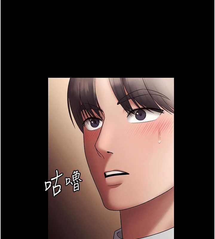 老闆娘的诱惑 - 第80話-越插越不想放棄 - page 9