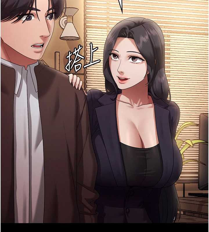 老闆娘的诱惑 - 第80話-越插越不想放棄 - page 25