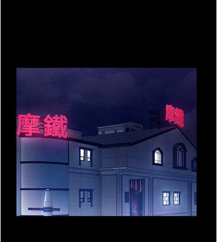 老闆娘的诱惑 - 第80話-越插越不想放棄 - page 28