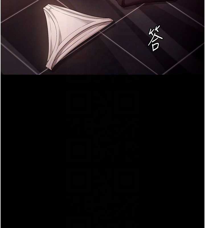 老闆娘的诱惑 - 第80話-越插越不想放棄 - page 33